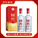 瀘州老窖國窖1573 濃香型白酒 【喜酒專(zhuān)享】 52度 500mL 2瓶
