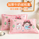 熙月桐牛奶絨兒童枕套30×50cm珊瑚絨加絨小號小孩寶寶幼兒園枕頭套冬季 小女孩（加厚牛奶絨） 30x50cm枕套（1只裝）
