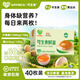 信得幸福農場(chǎng)可生食雞蛋富硒葉黃素生吃不腥可日料溏心蛋新鮮商用禮盒 40枚 2.4kg 營(yíng)養橙心 60g±5g/枚