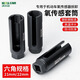 沃爾范 WOLL FAN汽車前氧傳感器拆裝工具專用套筒22mm開口套筒扳手汽修車工具大全