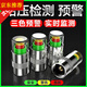 LZJV車(chē)胎壓監(jiān)測(cè)帽輪胎氣壓檢測(cè)帽測(cè)壓帽氣門(mén)芯胎壓監(jiān)測(cè)器汽車(chē)胎壓 妙殺：拍一發(fā)四【4個(gè)裝】 胎壓監(jiān)測(cè)帽【不銹鋼款】#防爆胎
