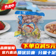 蘇太太醉食尚花生五香花生米小包裝奶香蒜香下酒菜花生米零食小吃 蘇太太花生五香味 2斤