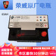 榮威（ROEWE）原廠榮威專用原裝電瓶550 350 360 rx5 rx3 i6 i5 MAX ei5汽車蓄