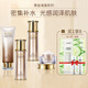 婉絲（SOFTSILK）化妝品套裝女黃金海藻蝸牛補水保濕護膚品 4件套