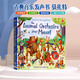 現(xiàn)貨 Usborne出品  動物樂隊演奏莫扎特The Animal Orchestra Plays Mozart 英文原版繪本 兒童音樂童話故事觸摸發(fā)聲書 洞洞書