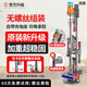 思隆適配戴森吸塵器支架收納架G5v7v8v10slim/v12v11v15slim免打孔充電掛架子 【原-裝版V12/V10slim/V10n專用】
