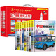 中國超級工程叢書全套8冊 中國樓中國航空航天中國路中國橋-車-中國盾構(gòu)中國高鐵-港超級工程翻翻書中國力量科學(xué)繪本課外書課外自主閱讀讀物省錢卡上書香節(jié)閱讀節(jié) 