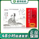 世佗 益氣養(yǎng)血口服液 10ml*28支 益氣養(yǎng)血?dú)庋蛔銡舛绦募旅嫔蝗A體虛乏力 3盒 益氣養(yǎng)血口服液