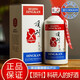 頂刊第一代 順豐12H發(fā)貨 醬香型白酒53度 500ml單瓶裝 送禮自飲接待 53度 500mL 1盒
