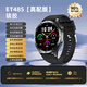 HKXB華為機HUAWEl適用【遠程監(jiān)護】無創(chuàng)監(jiān)測血糖血壓尿酸血脂評估免扎針智能手表藍牙通話心電圖血氧心 高配版【黑殼--黑色硅膠表帶】