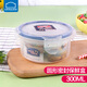 樂(lè )扣樂(lè )扣水果盒便攜外出食品保鮮盒小號學(xué)生迷你塑料飯盒圓形便當盒零食盒 300ml