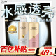 OLAY玉蘭油煙酰胺沐浴露 透光500g+柔滑500g 香氛滋潤保濕 男女士通用