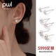 PWL999足銀淡水珍珠耳釘女養耳洞銀針小耳環(huán)防堵針2025新款爆款耳飾 【6mm】白色淡水珍珠耳釘