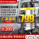 揚(yáng)子吸塵器工業(yè)3200W干濕兩用大功率大型桶式商用大吸力酒店工廠車間粉塵工業(yè)用吸塵機(jī) 70L 3200W|不銹鋼吸塵管+塵隔等|店鋪熱銷