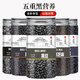 苓仙谷五黑豆?jié){原材料黑豆黑米黑芝麻黑枸杞黑桑葚專用打組合粥五谷雜糧 黑豆+黑米+黑芝麻+黑枸杞+桑葚干各250g