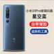 Z適用于小米10后蓋小米10Pro手機原裝后殼玻璃外殼后屏原廠電池蓋 小米10pro后蓋星空藍磨砂