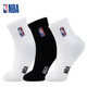 NBA襪子男襪休閑運動(dòng)襪籃球襪子男士中筒襪棉襪商務(wù)白襪子吸汗透氣 四季款（2白1黑） 3雙 均碼 （39-44碼）