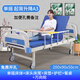 禮達(dá)康護(hù)理床家用多功能癱瘓病人大小便老人升降床翻身病床醫(yī)用床 單搖床A3(加便孔備注)不可以左右翻身