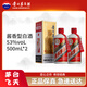 茅臺（MOUTAI）貴州茅臺酒飛天茅臺  53度醬香型白酒500ml 53度 500mL 2瓶 飛天茅臺