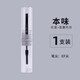 晨光（M&G） 鋼筆學(xué)生鋼筆0.5mm可愛創(chuàng)意全金屬直液式吸水鋼筆/鋼筆專用碳素 V9001（明尖）透明鋼筆 1支裝