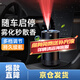 布雷什（BOLISH）車(chē)載香薰汽車(chē)香水智能?chē)婌F化車(chē)內用香氛祛除異味清新劑空氣凈化器