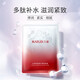 丸美（MARUBI）面膜 多肽蛋白精華奢養(yǎng)面膜貼 緊致補(bǔ)水保濕提亮膚色 【23片】