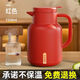 本櫻保溫壺大容量熱水瓶2026新款家用玻璃內膽保溫水壺學(xué)生宿舍暖水壺 紅色1.55L 【保溫48小時(shí)】德國進(jìn)口紅膽