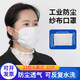紗布口罩防工業(yè)粉塵可洗棉紗薄款勞保加厚打磨防塵棉紗可水洗 紗布口罩12層頭戴式【純紗布+可水洗】10只