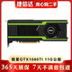 華碩/微星/七彩虹 GTX1080Ti 11G 二手顯卡 海神 閃電 玩家力量高端游戲顯卡 9成新 微星GTX1080TI AERO 11G OC公版