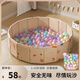 正燦兒童玩具套裝決明子沙池仿瓷沙灘挖沙子工具海洋球池寶寶家用圍欄 朱古力-100CM球池【贈海洋球】