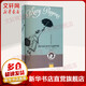 隨風(fēng)而來(lái)的瑪麗阿姨 特拉芙斯作品典藏