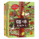 波蘭經(jīng)典互動科普書（動物篇）手繪紙板書+互動游戲書 全4冊 貓咪在做什么+蜜蜂在做什么 媽媽，讓我告訴你系列 綠色環(huán)保印刷3-7歲 手繪紙板書+互動游戲書 鍛煉孩子們的注意力、洞察力和邏輯思考能力