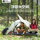 牧高笛（MOBIGARDEN）徒步帳篷 戶(hù)外露營(yíng)防風(fēng)防雨徒步雙人帳篷風(fēng)范2 NX24561003 月影白