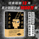【官方正版】天才在左，瘋子在右：完整版（升級版) 自卑與超越 夢的解析 烏合之眾全3冊  大眾研究人際交往心理學入門書籍人際交往社會心理學讀心術經典 天才在左 瘋子在右