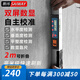 賽緯 數顯靠尺2米鋁合金垂直檢測尺水平尺驗房工具電子多功能檢測尺 數顯2米靠尺標配