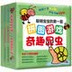 聰明寶寶的第一套拼圖游戲奇趣昆蟲 動動小手玩拼圖開發(fā)大腦有智慧 早教益智認知玩具卡 開發(fā)動手動腦創(chuàng)造力提升孩子的認知能力 