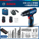 博世（Bosch）12V鋰電電動(dòng)工具電鉆充電鉆家用手電鉆博士螺絲刀手槍鉆GSR120 GSB沖擊款【2.0雙電博世小黑盒】