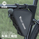 西騎者（WestBiking）自行車包上管包橫梁三角包公路車山地車車架包工具收納包 黑色