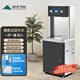 碧淶（Bilai）開(kāi)水器商用飲水機(jī)電熱開(kāi)水機(jī)辦公樓工廠酒店茶樓 熟水飲用水 JN-A-2A20G 【一開(kāi)一溫 50人】