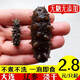 莫失品 大連淡干海參干貨速發(fā)海參晚上泡早上吃遼寧野生即食海參 淡干50克/約50只/泡好6厘米左右