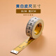 潤兔（RUT）進(jìn)口品質(zhì)軟尺皮尺裁縫量衣尺皮尺量三圍3米的軟尺尺子量衣服布尺 (R)2米黃白皮尺英寸
