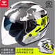 YOHE 永恒3C頭盔雙鏡片摩托車(chē)頭盔四分三盔四季通用防曬頭盔男女868 白灰黃花3C款 XL（建議57-59cm)