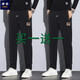 摩譽(yù)休閑褲男夏季薄款中國風(fēng)冰絲速干彈力松緊腰長(cháng)褲韓版直筒潮男褲子 黑色+黑色 2條裝 31（2尺4適合125-135斤）