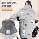 電動(dòng)車(chē)擋風(fēng)被冬季加絨加厚電瓶摩托車(chē)防水防風(fēng)2025新款防寒擋風(fēng)罩 灰底甜品小熊【護肩護脖大側翼】