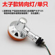專(zhuān)穎摩托車(chē)GN125太子 HJ125大燈總成 前照燈 轉向燈 轉彎燈后尾燈配件 GN太子轉向燈/1個(gè)