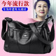 苡夏中年媽媽包軟皮女包2023新款斜挎包大容量單肩包女簡(jiǎn)約女士包包 黑色