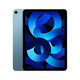 Apple/蘋果 ipad pro 2021款 12.9/10.5/9.7英寸二手平板電腦 95新IpadAir5  64G  10.9英寸