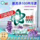 碧浪天然洗衣皂粉強(qiáng)效去污除菌除螨低泡洗衣粉薰衣草留香機(jī)手洗家庭裝 抗菌除螨3kg