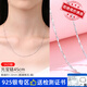 ALLOVE純銀項(xiàng)鏈女元寶素鏈diy無吊墜鎖骨鏈替換素鏈百搭萬能裸鏈條飾品