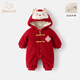 班喜迪嬰兒衣服秋冬裝嬰幼兒寶寶新年連體衣百天周歲禮服外出過年拜年服 紅色 90cm